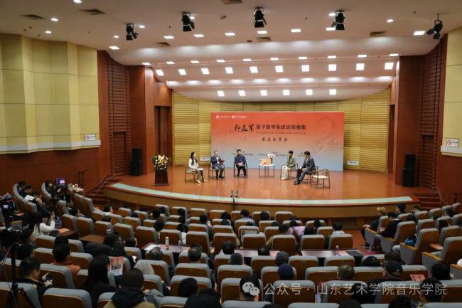九游app：郝益军教授新作《笛子教学系统训练曲集》首发分享会在山艺举办(图3)