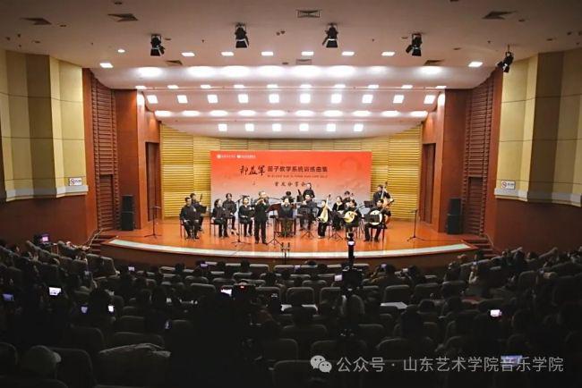 九游app：郝益军教授新作《笛子教学系统训练曲集》首发分享会在山艺举办(图8)