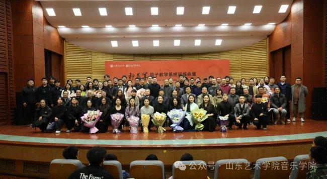 九游app：郝益军教授新作《笛子教学系统训练曲集》首发分享会在山艺举办(图9)