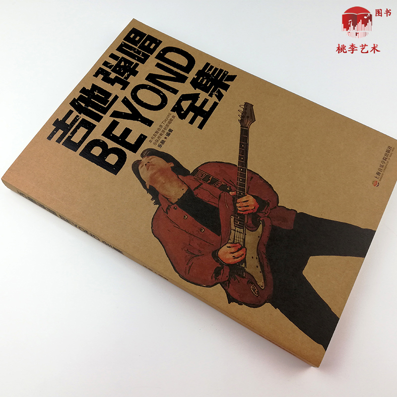 读者传媒：近年来公司依托“读者”品牌的强大影响力积极布局相关多元业态(图1)