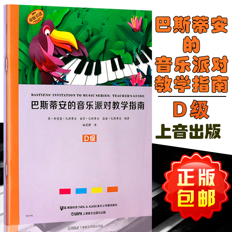青少年学生读书行动的“莆田担当”(图1)