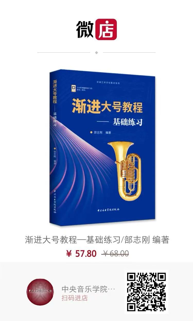 九游娱乐：就在这个周六来听沈阳上空最美的声音！乐韵流芳国风新章(图1)