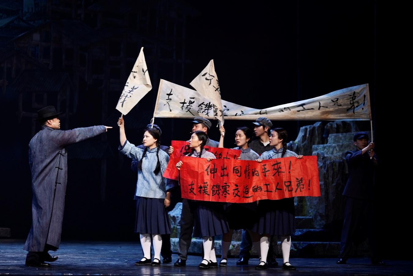 话剧《红岩》首演 重温红岩精神传承信仰力量(图1)