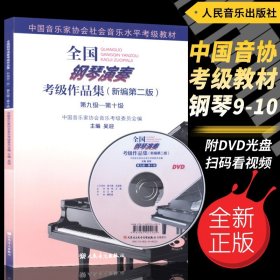 就在这个周六来听沈阳上空最美的声音！乐韵流芳国风新章——“诗乐声声”6月7日将在盛京大剧院上演！(图1)