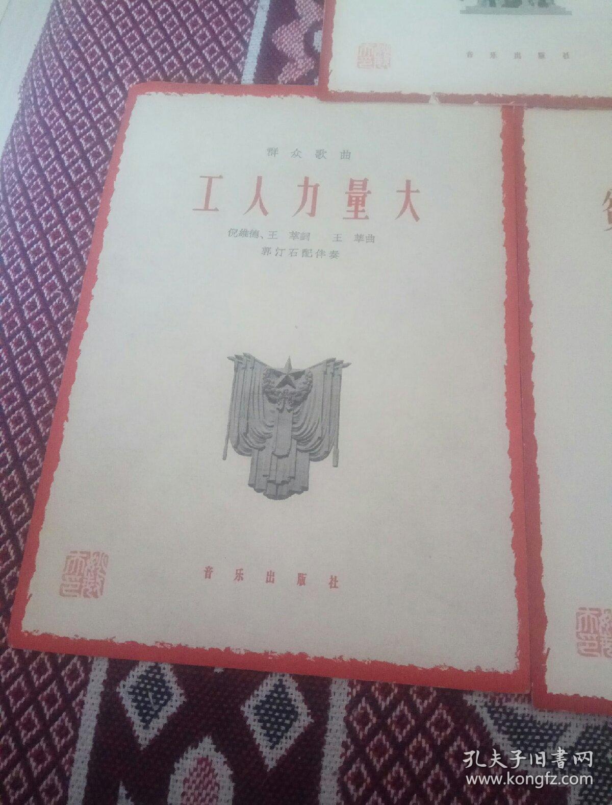 75家单位携手！全国首个音乐行业产教融合共同体在渝成立(图1)