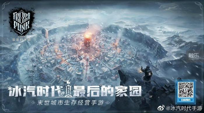 九游娱乐：触乐本周行业大事：成都发布游戏电竞产业新政15款游戏入选年度国家文化出口重点项目任天堂Switch2正式发售(图4)