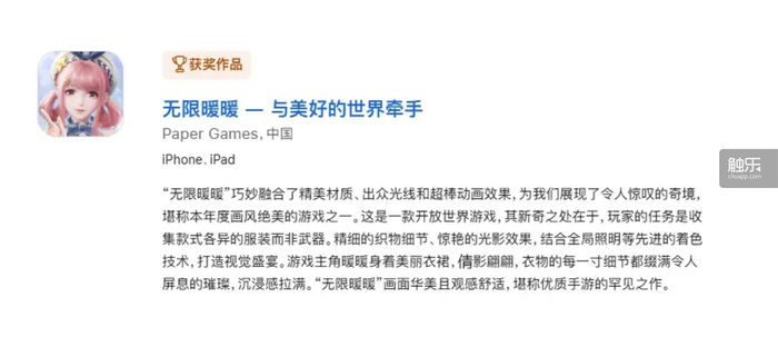 九游娱乐：触乐本周行业大事：成都发布游戏电竞产业新政15款游戏入选年度国家文化出口重点项目任天堂Switch2正式发售(图9)