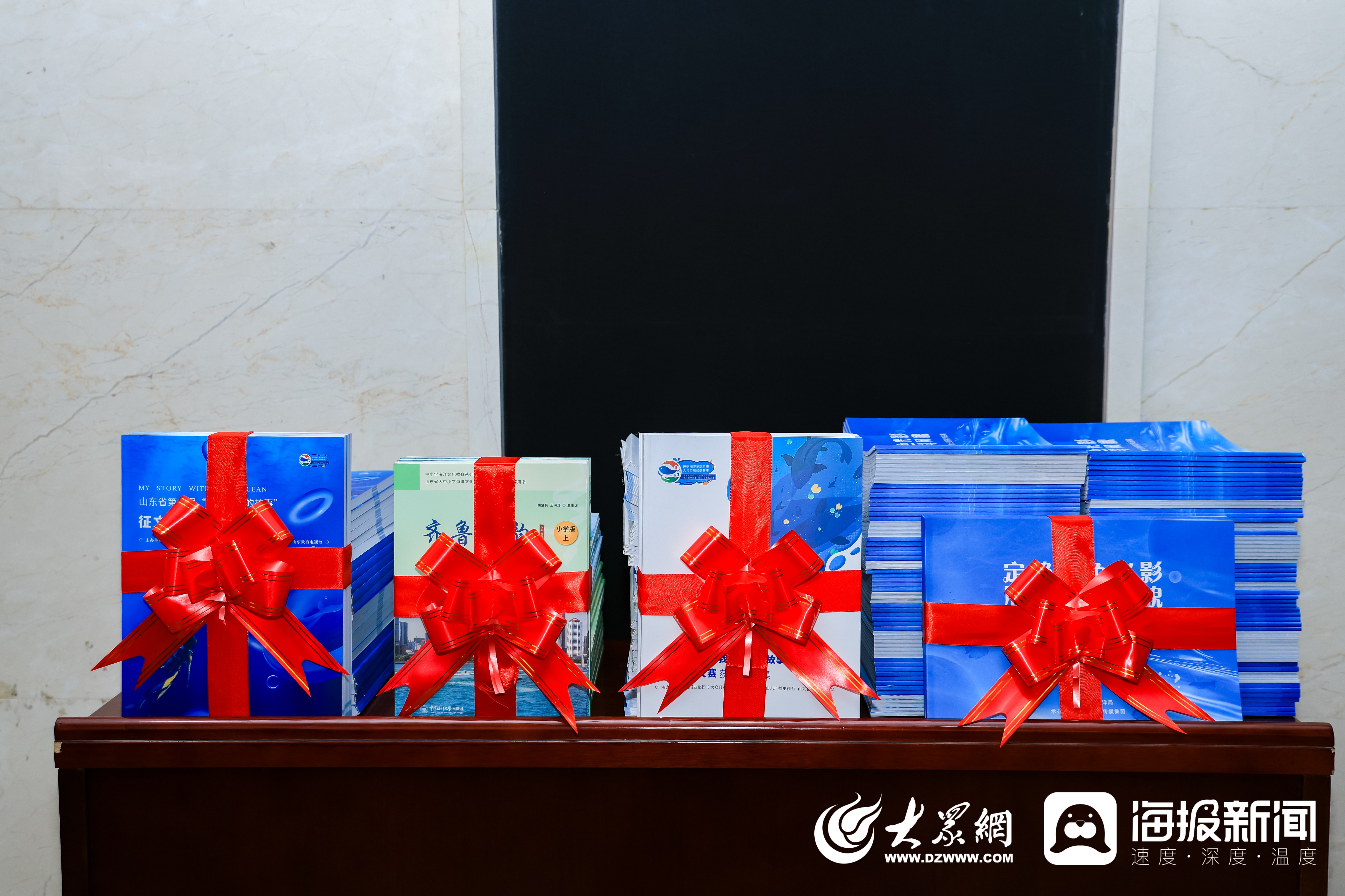 九游娱乐：2025年全国海洋宣传日山东主场活动暨“蓝色会客厅”综合服务平台发布仪式在省海洋局成功举办(图3)