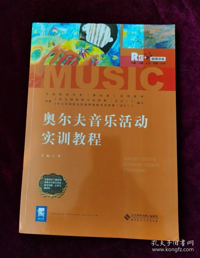 音乐出版权：打造音乐王国的秘密武器(图1)