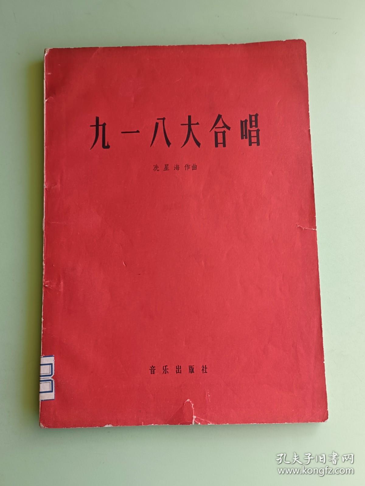 九游娱乐：突发讣告！他今日在北京逝世享年85岁(图1)