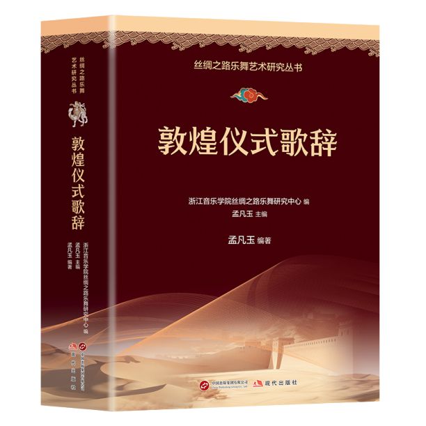 “现代音乐”618大促 艺术生书单精选(图6)
