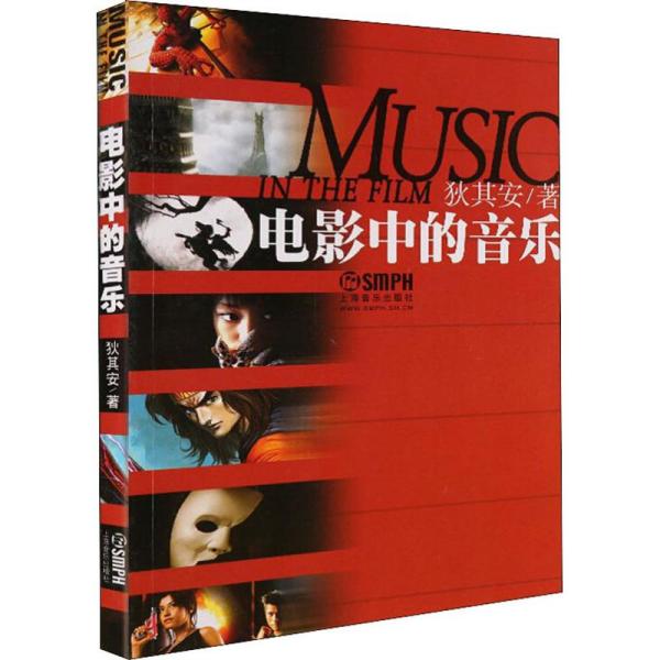 九游娱乐：云南艺术学院音乐学院毕业展演唱响《长征组歌(图1)