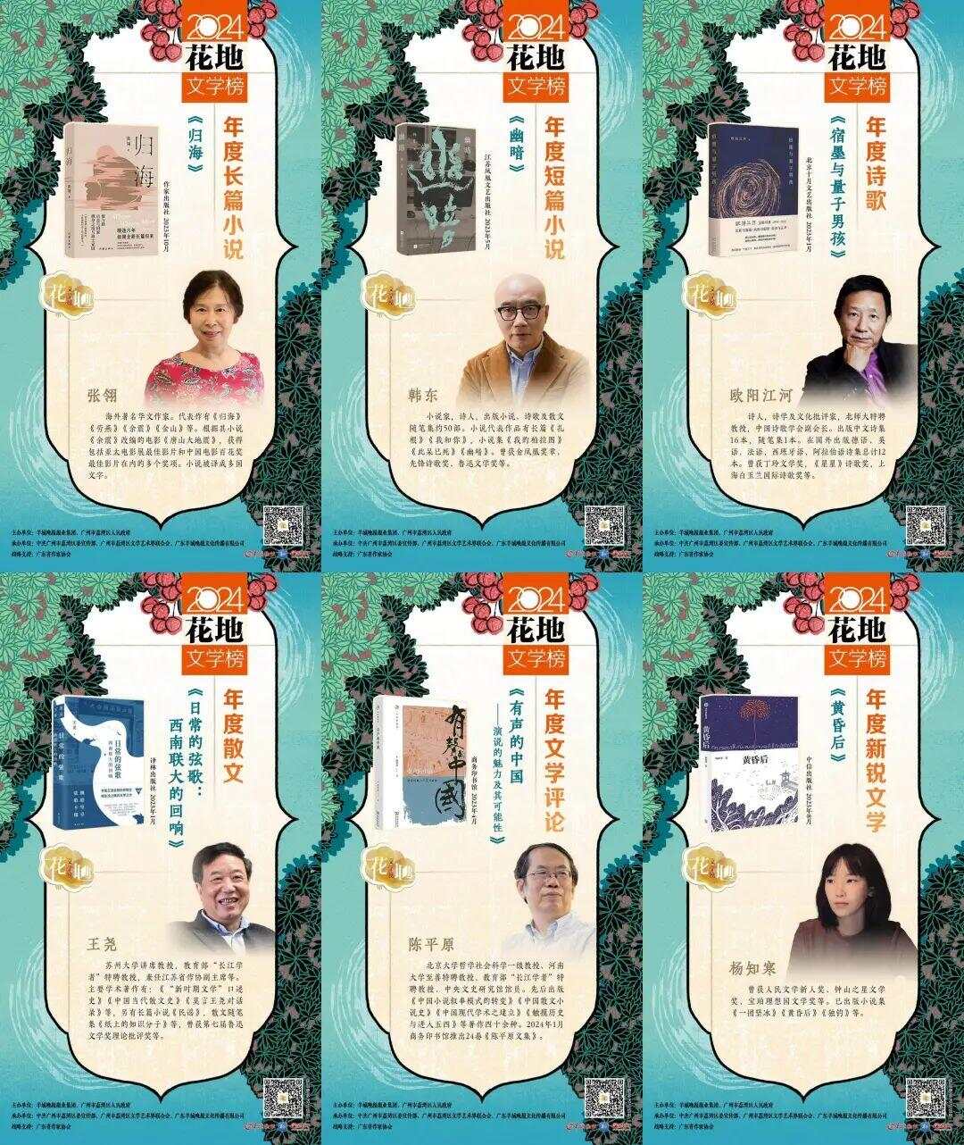 羊城派：岭南文化数字传承者(图3)