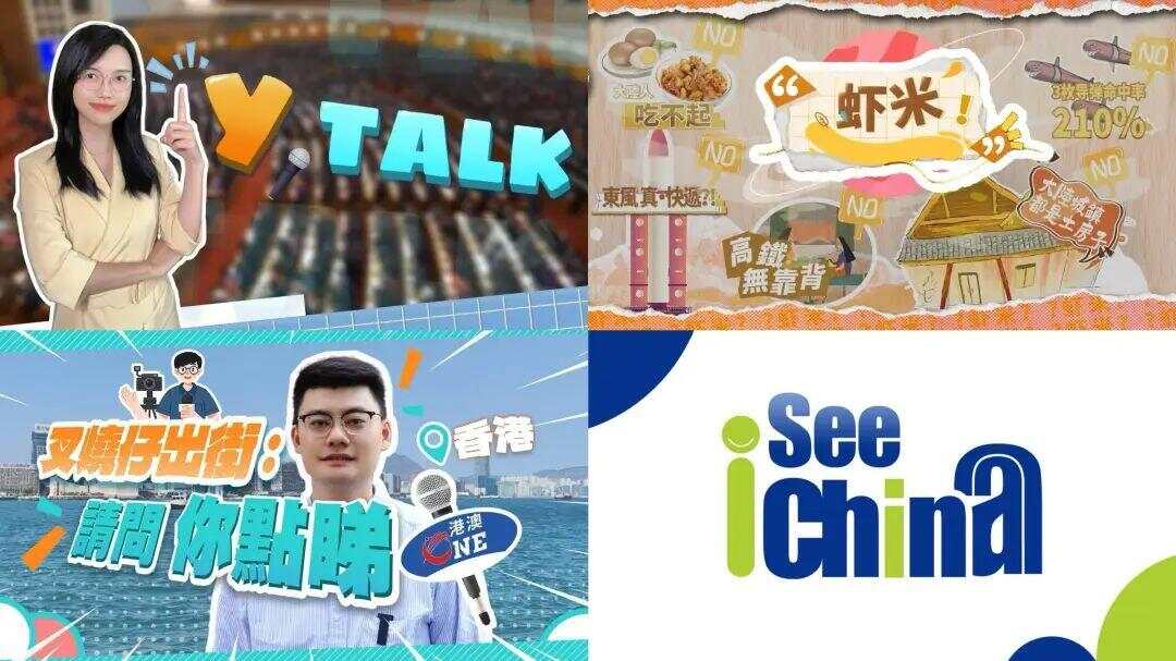 羊城派：岭南文化数字传承者(图5)