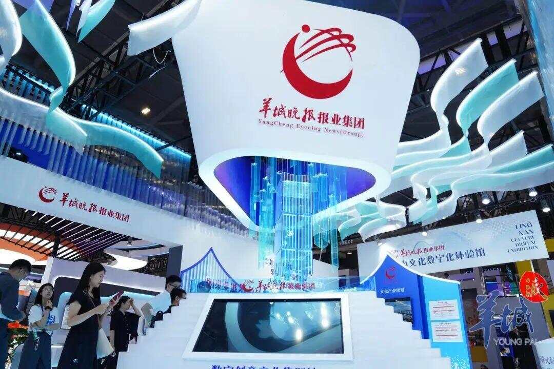 羊城派：岭南文化数字传承者(图8)