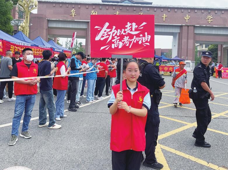 阜阳市颍东区：13岁女孩用音乐版权费为考生送清凉(图1)