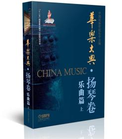 赓续红色基因共绘奋进新篇(图1)