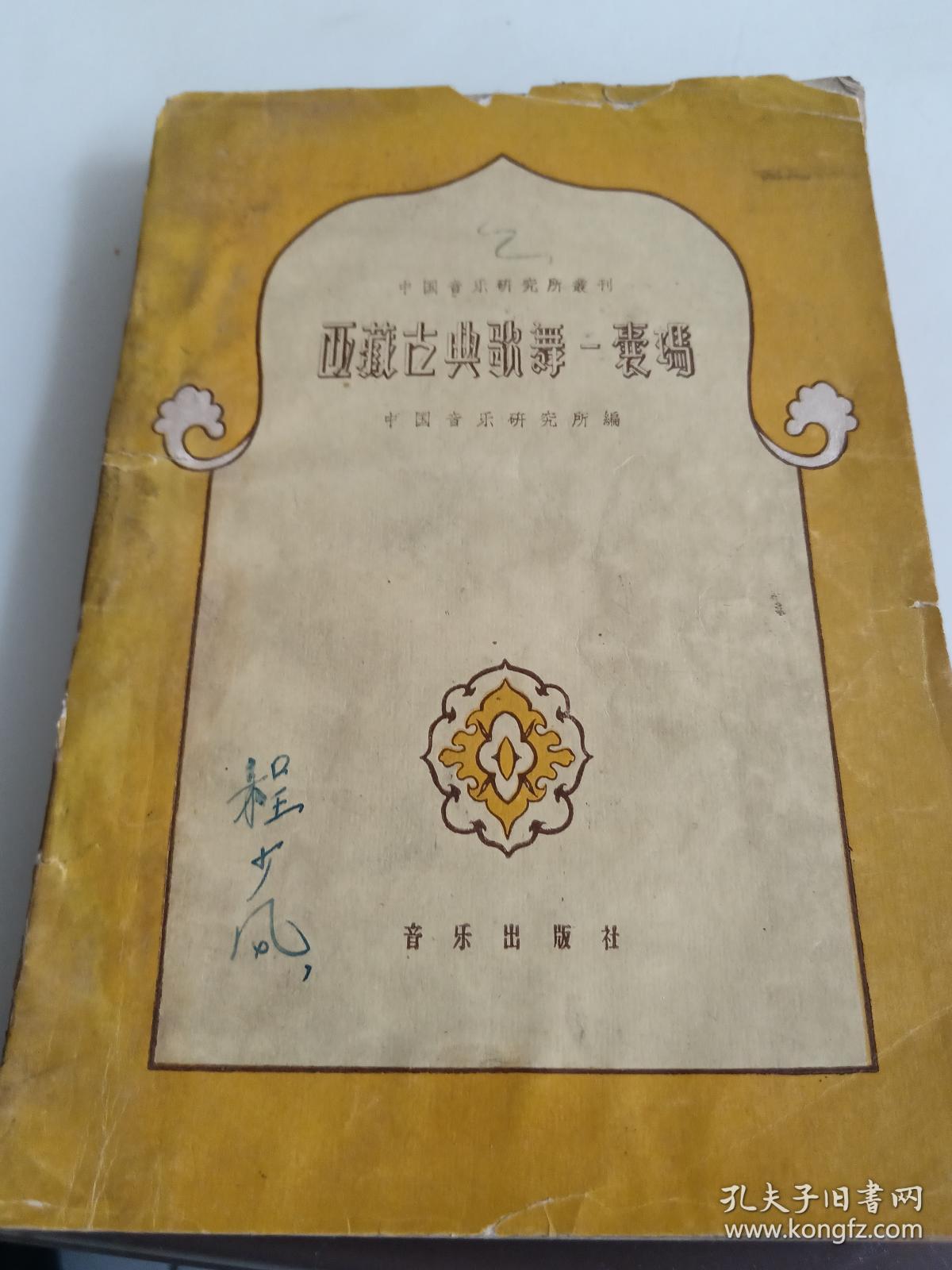 第十一届红场图书节纪念二战结束八十周年(图1)
