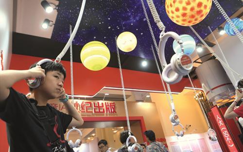 九游娱乐：“耳朵经济”蓬勃发展(图2)