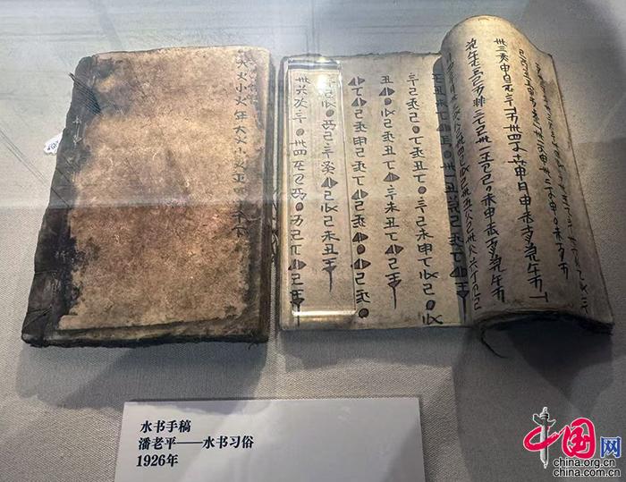 九游娱乐：我国十年对2290名国家级非遗传承人开展记录工作 国图启动成果展览展映活动(图4)