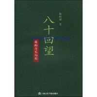 中外出版人相聚“2025BIBF国际出版人之夜”中国国际交流中心启用(图1)