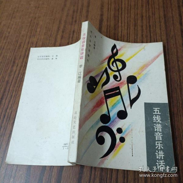 学校召开2025年巡察整改工作推进会 部署持续深化整改工作(图1)