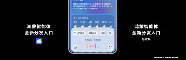 HDC 2025：HarmonyOS技术赋能全场景内容体验 驱动伙伴商业增长(图6)