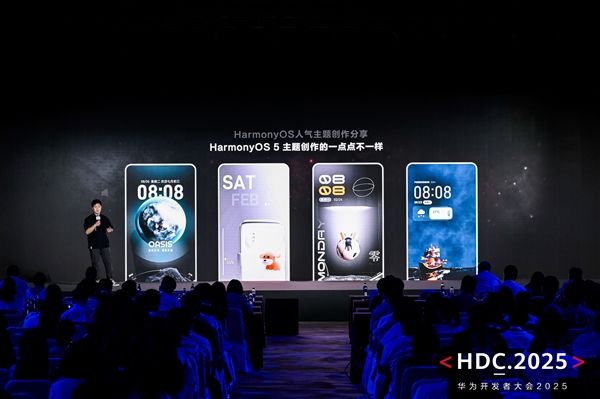 HDC 2025：HarmonyOS技术赋能全场景内容体验 驱动伙伴商业增长(图11)
