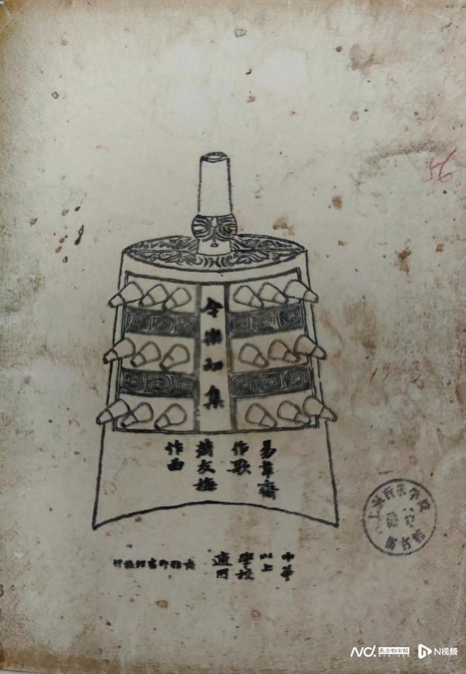 帅府名人萧友梅：一个改变中国音乐发展轨迹的广东人(图5)