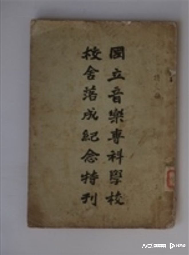 帅府名人萧友梅：一个改变中国音乐发展轨迹的广东人(图4)