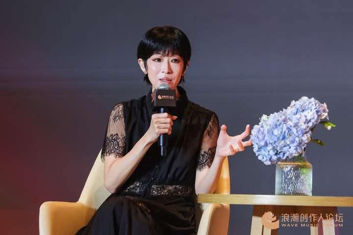 2025浪潮创作人论坛启幕深度探讨华语音乐跨界融合与创作之路(图2)