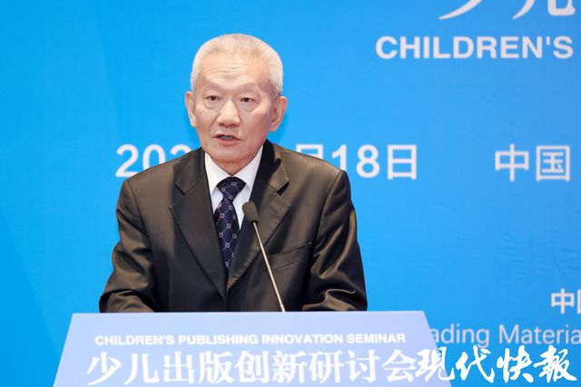 AI时代如何做少儿图书？近百位专家学者探讨新趋势(图2)