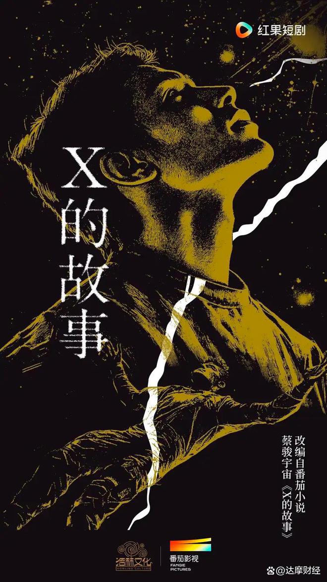引入优质内容、助力全民阅读番茄小说融合出版探索引关注(图3)