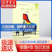 《中国教育报》电子版 - 中国教育新闻网 - 记录每一天! 部直属出版机构-报刊社主办(图1)