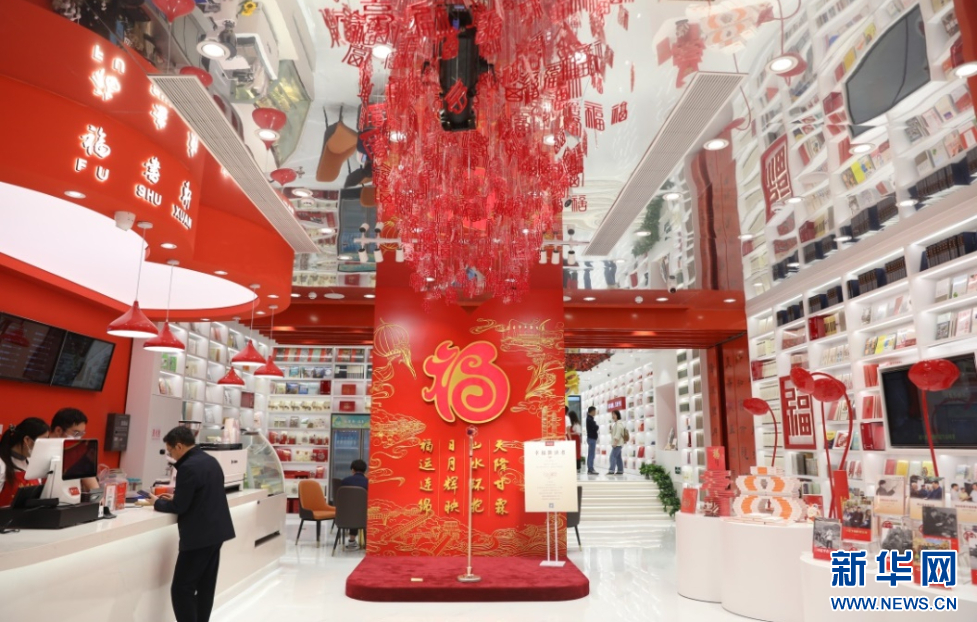 海峡出版发行集团：双品牌赋能 书香八闽“阅”新篇-新华网(图6)
