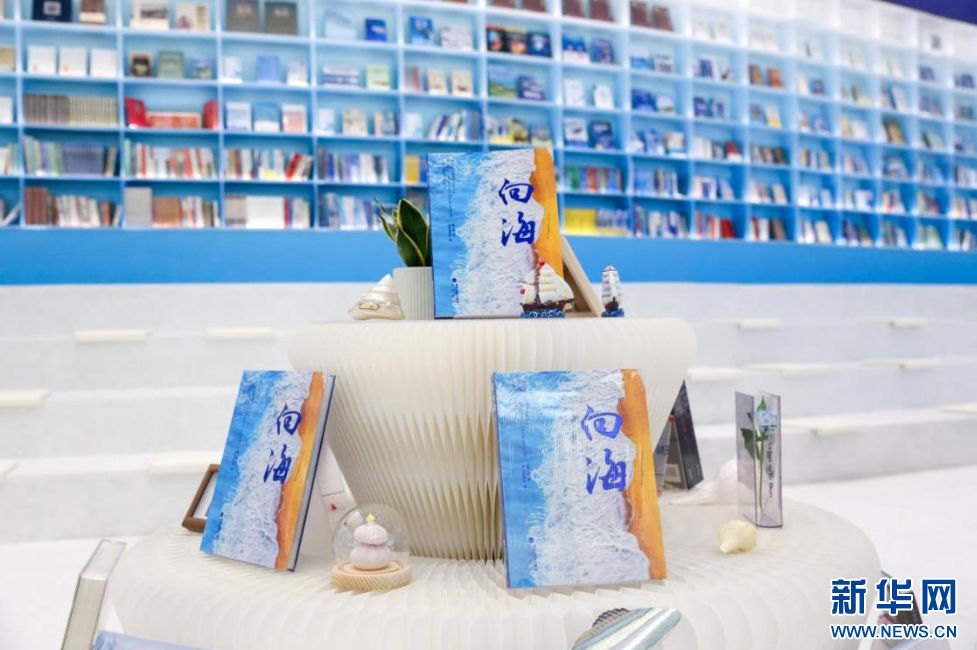 海峡出版发行集团：双品牌赋能 书香八闽“阅”新篇-新华网(图7)