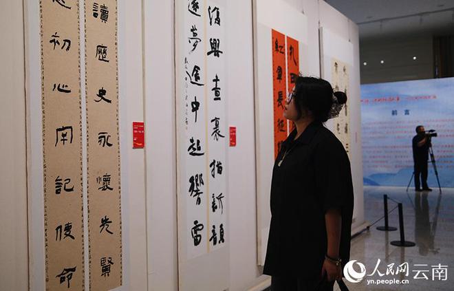 “朱提文脉映昭通”文学艺术主题活动开幕(图1)