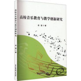 小暑和鸣圆健合唱团专场音乐会：用童声编织爱(图1)