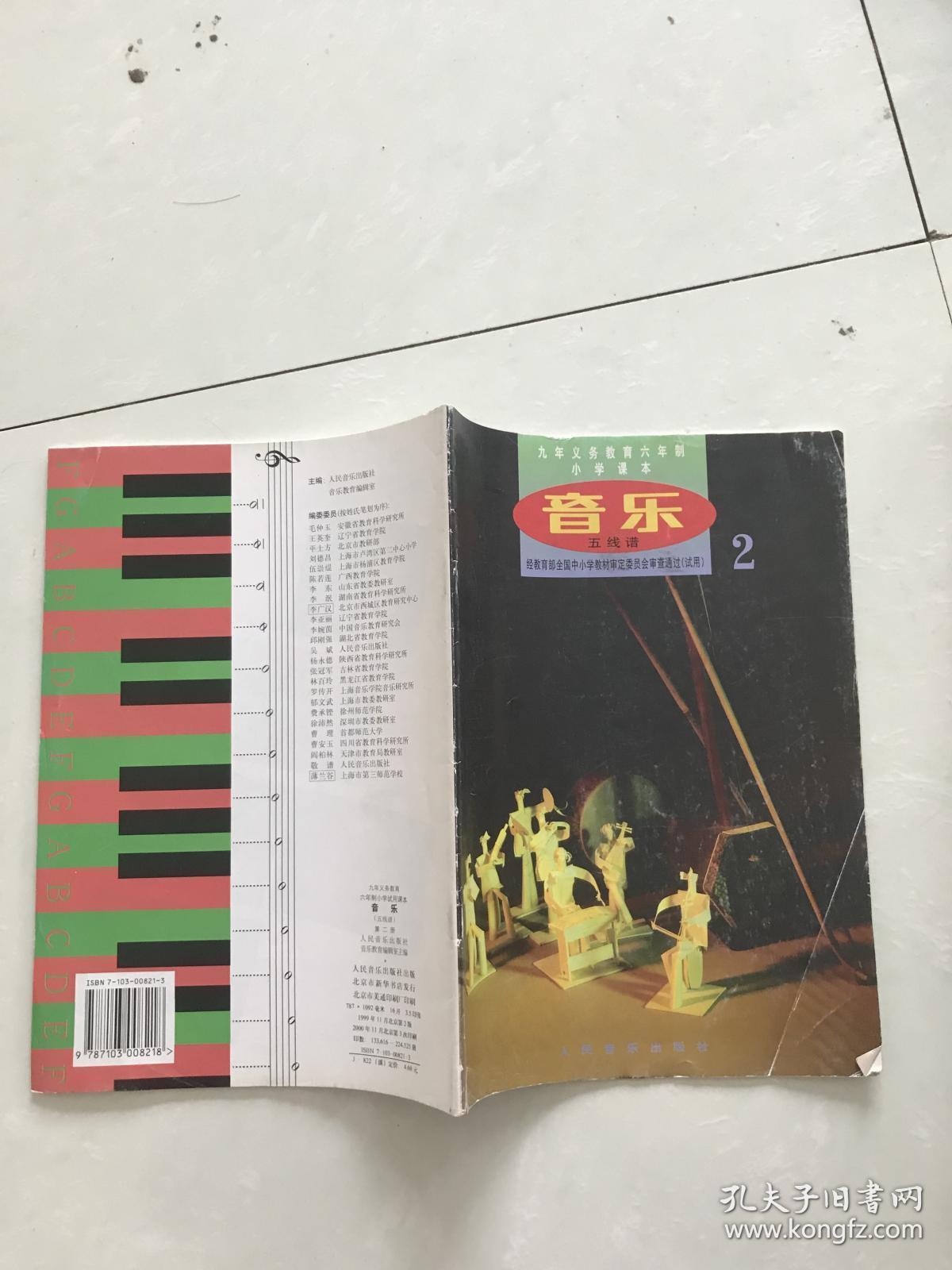 七日谈（澳门篇）挖掘深藏街巷的生活文化──中国文艺集成志书．澳门卷编纂记吴志良(图1)