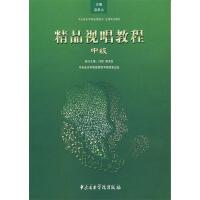 九游app：大型纪实文学《陪你一起走天涯》纪录赵旭I C P研发背后鲜为人知的故事(图1)