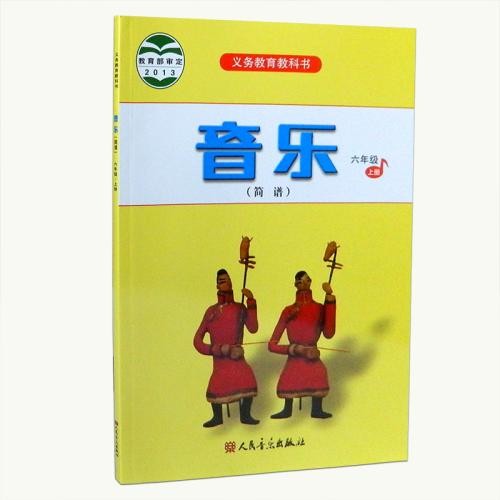九游app：“语同音”助力筑就回归路(图1)