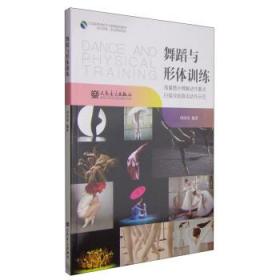 黄蒙拉：东艺的精彩“养”出来(图1)