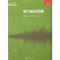 九游app：《六个说谎的大学生》上海首演大学生为争唯一入职资格展开心理战(图1)