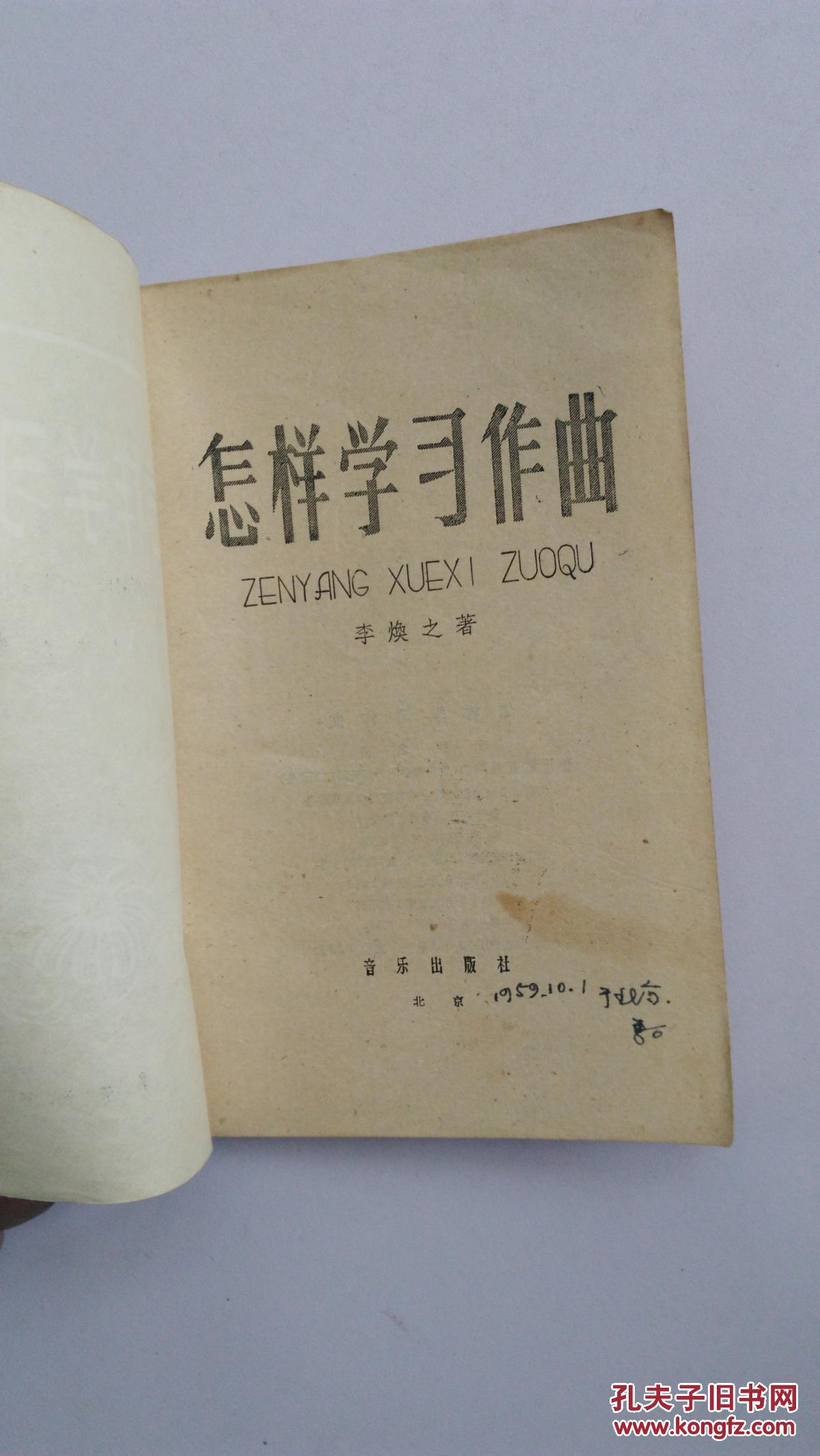 白天昏沉夜里醒？当心是脾被“湿气”困住了！长夏安眠指南(图1)
