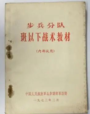 上海革命军事馆文物史料征集持续“寻宝”中(图4)