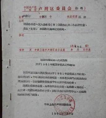 上海革命军事馆文物史料征集持续“寻宝”中(图2)