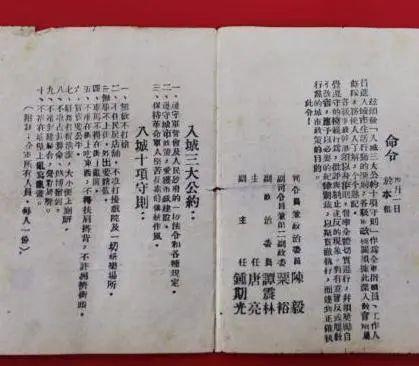 上海革命军事馆文物史料征集持续“寻宝”中(图1)