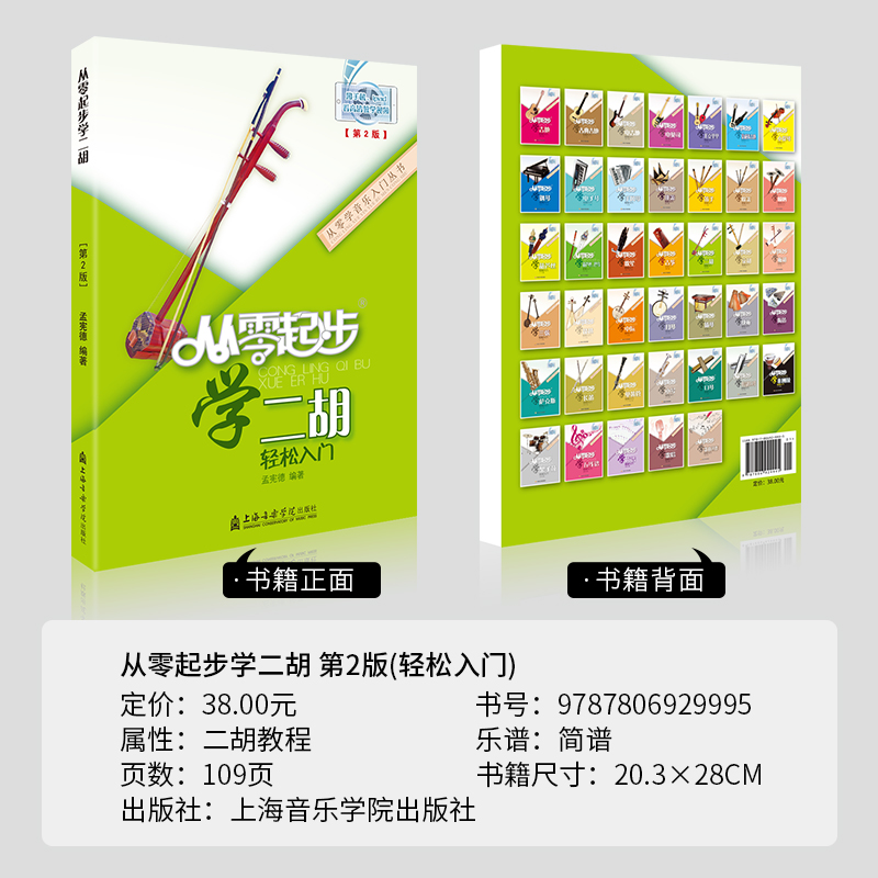 2025年第2届意大利乐铸新锐艺术家国际比赛-著名音乐制作品牌与唱片公司联合打造(图1)