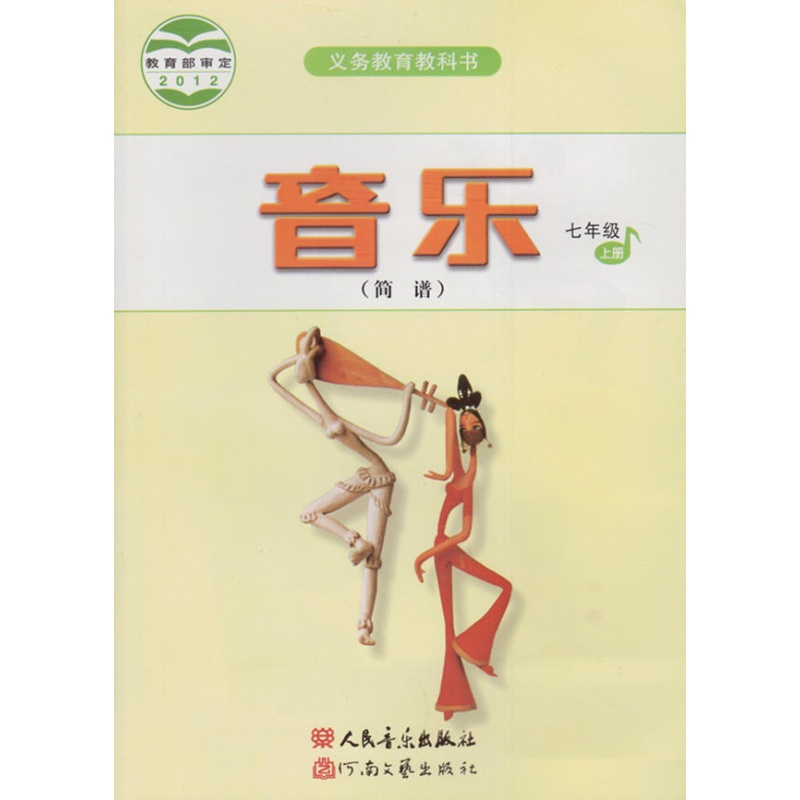 九游app：中国音乐流媒体行业发展现状与产业链分析(图1)