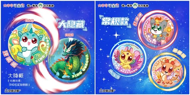 上半年哪些出版文创又火了？有的社一套冰箱贴卖了200多万元！(图12)